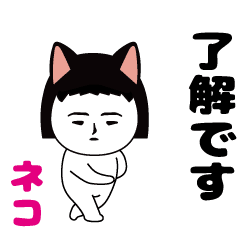 The usual funny sticker (cat edition)