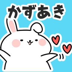 Sticker to send to kazuaki!!