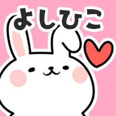 Sticker to send to yoshihiko!!