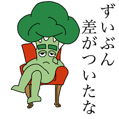 Broccoli with a two-block hairstyle