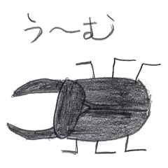 Toshinari Sticker -D lessons-
