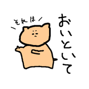 talk hamster.