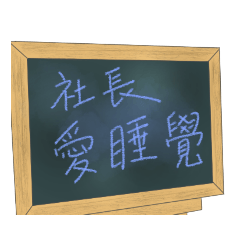 關於…鋼琴社－特別版