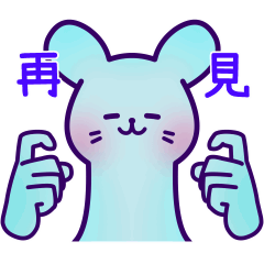 可愛又實用的台灣手語貼圖 Vol.1