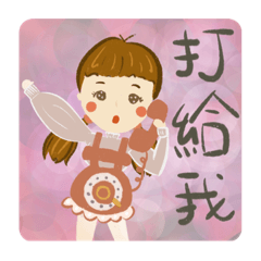 布可以布可愛