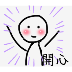 小小火柴人（全）