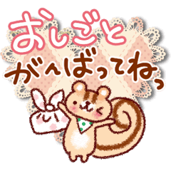 大人かわいい日常会話 あったか言葉 Line スタンプ Line Store 大人かわいい日常会話 あったか言葉 Line スタンプ Line Store