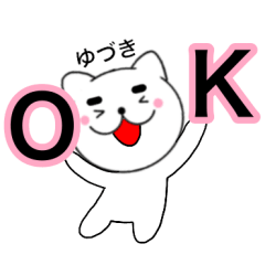 Name cat Yuduki