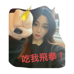 來襲