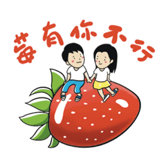 農民專業戶Part1