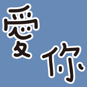 P-word