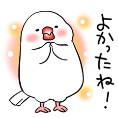 Responses sticker of the  Java sparrow