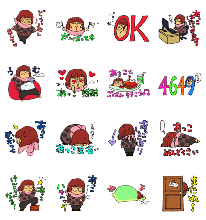 "Akko" Sticker