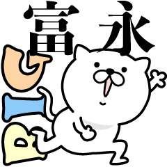 Pretty kitten TOMINAGA Sticker [BIG]