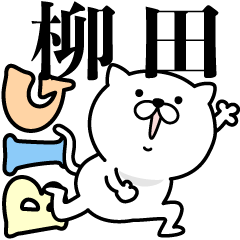 Pretty kitten YANAGIDA Sticker [BIG]