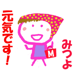 Sticker of Mitsuyo ver.2