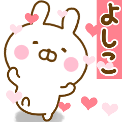 Rabbit Usahina love yoshiko