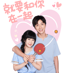 Chieh & Ai  tabletennis Couple Stickers