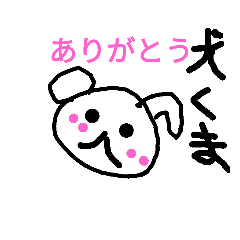 動物の絵 Line スタンプ Line Store