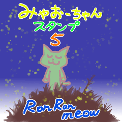 Ronron meow "meow chan" Sticker 5