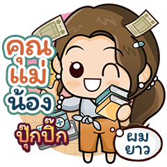 [ 923. ] Mother Sticker2