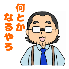 Ohshiro Prof YURUYURU Saying Sticker