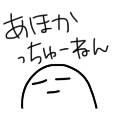 The Kansai dialect of Kotecote