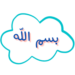 Muslim and cloud