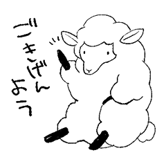 Verry verry KAWAII sheep