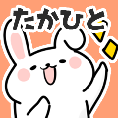 Sticker to send to takahito!!