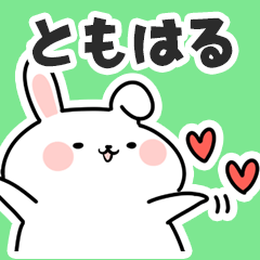 Sticker to send to tomoharu!!