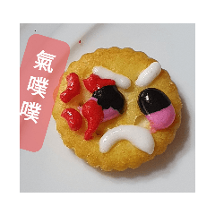 餅乾告訴你