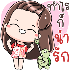 เกี๊ยวซ่า ทำไรก็น่ารัก สติกเกอร์ยักษ์