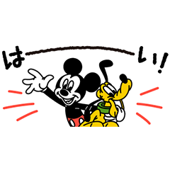 Mickey & Pluto Small Stickers