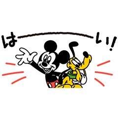 【日文】Mickey & Pluto Small Stickers