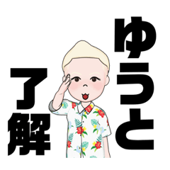 yuto_2022