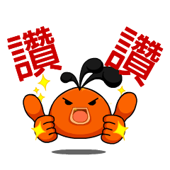 88 時空小精靈 : 叭噗啦 ! !