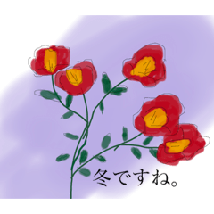 flower stamp:)
