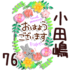 The otazima76