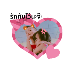 Sun and Yok_20220206174341