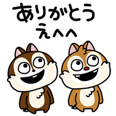 Chip 'n' Dale by Yuji Nishimura