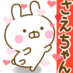 Rabbit Usahina love saechan