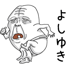 Egg man Sticker 128