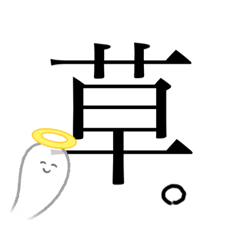 Saya Hanko