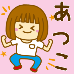 Girl Sticker For ATSUKO