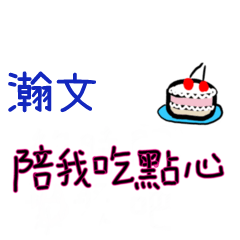 nanasays-Conversation for Lover II 4133