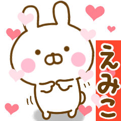 Rabbit Usahina love emiko