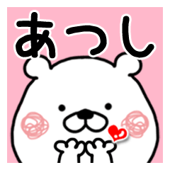 Kumatao sticker, Atsushi