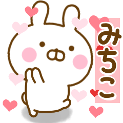 Rabbit Usahina love michiko