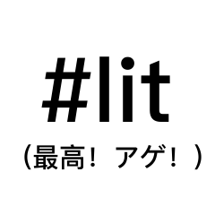 English hashtag  translate to Japanese